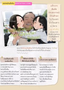 ลุงซ่อนตัวในทริปทัศนศึกษา โดจิน18+ แรงๆ