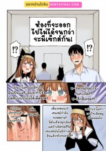 ฉันไม่ยอมหรอกนะ! Mari โดนเย็ด 8 หน้า Blue Archive