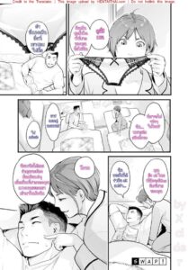 สลับร่างแล้วเย็ดเมียกันยับ! Swap! Kanojo no Mesugao