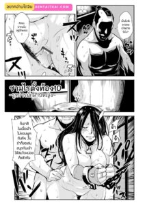 ซามูไรตั้งท้อง 10 – นักดาบหญิงโดนเย็ดรูตูดแบบ BDSM