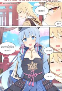 อายากะของผม – เงี่ยนสุดขีดกับคุณหนูน้ำแข็ง