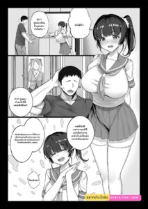 นางเอกเอโรเกะสุดเงียน โดนดึงตัวไปเย็ดจนแตกใน Part 2