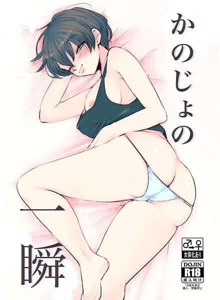 สัญญา(ลวง)รักสลาย – โดจิน Yowamushi Pedal 18+