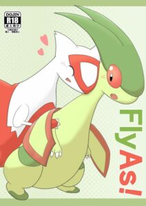 อบอุ่นใต้ปีกสีแดง FlyAs! Latias x Flygon