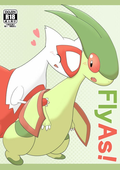 อบอุ่นใต้ปีกสีแดง FlyAs! Latias x Flygon