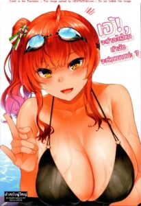 เฮ้! อยากช่วยนายนอนไม่หลับไหม? นิวเจอร์ซีย์ Azur Lane