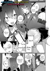 ส่งอาหารถึงบ้าน กับสาวจีนข้ามเพศสุดเย้ายวน – Part 2