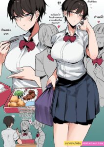 ซัคคิวบัสพี่สาวบอยิชสุดเงียน อาหารพิเศษจากน้องชาย
