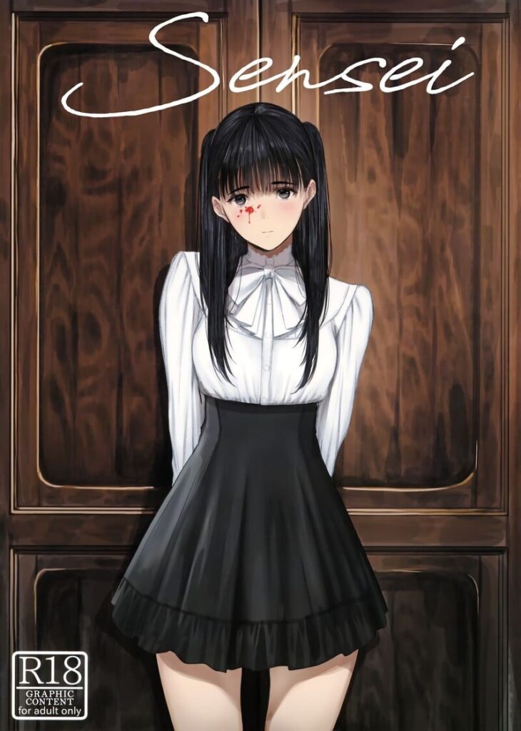 จองไว้ในใจ แค่เซนเซคนเดียว [Yandere Guro Snuff]