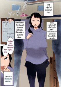คุณนายหมดไฟกามตายด้าน ถูกแก๊งทางหนี้เย็ดซู่ซ่าเป็นการแทนหนี้