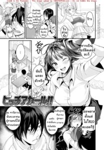 สาวบitch อยากโดนเย็ดแรงๆ [Torotaro] Bitch a Girl
