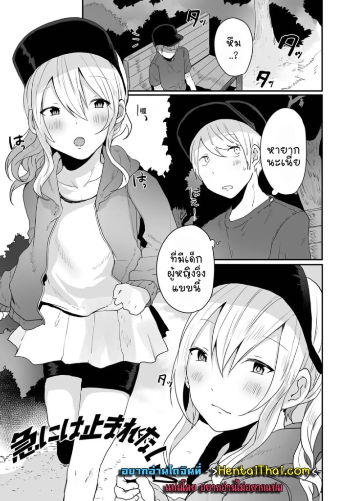 สาวจีนชุดกี่เพ้า หลอกให้ขย่มเย็ดจนเสียน้ำแตกคาห้อง gym