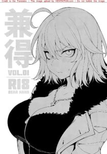ชอบเธอแบบนี้แหละ – Kentoku VOL.01 เซ็กส์กับมาสเตอร์สุดเดือด Fate/Grand Order