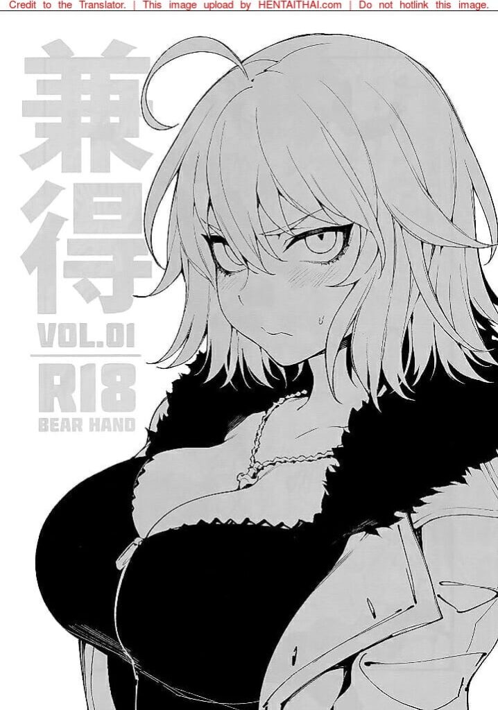 ชอบเธอแบบนี้แหละ – Kentoku VOL.01 เซ็กส์กับมาสเตอร์สุดเดือด Fate/Grand Order