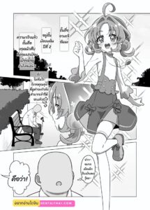 ยอดนักสืบสาว Precure โดนเย็ดคลายเครียด