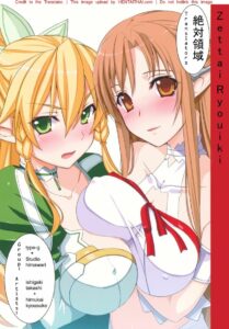 นอกเกมก็เย็ดได้ ในเกมก็เสียวไม่แพ้กัน | COLORFUL FullDive Sword Art Online