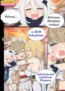 แก้ไขสามัญสำนึกกับน้องสาวสุดแสบ – แทนคำขอโทษนะ