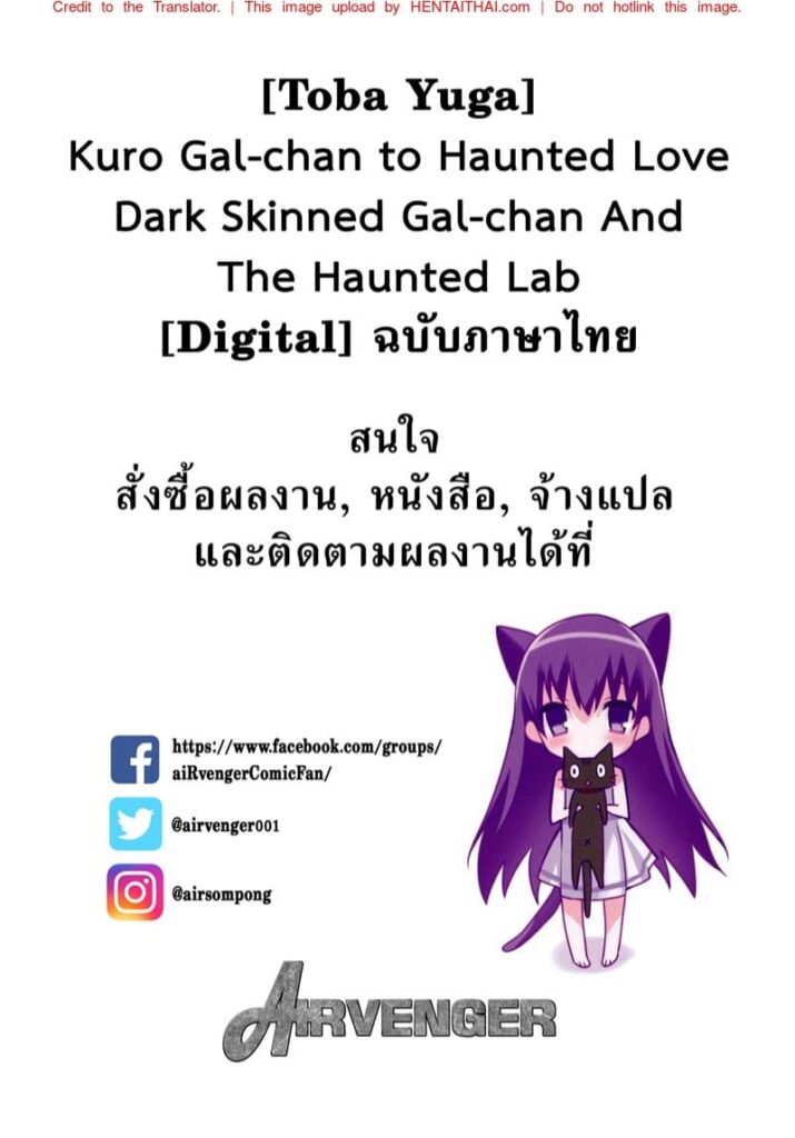 หมาป่าฟาดจิ้งจอก หนังโป๊ผีกับสาวผิวแทนสุดเงี่ยน