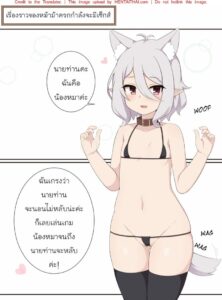 คอสเพลย์เย็ดกับโคโคโระ สุดมันส์จนไม่ได้นอนเลย