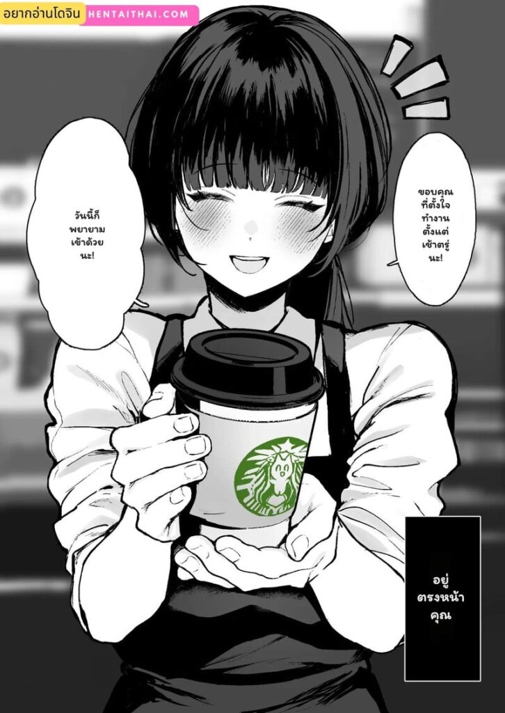 สาวคาเฟ่ยิ้มหวานกับฉัน แต่ที่บ้านเธอกลับโดนแฟนเย็ดยับจนหน้าเหี้ยม