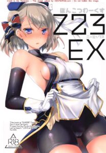 สนใจชั้นบ้างสิคะ Z23EX โดจินสาวน้อยเย้ายวน