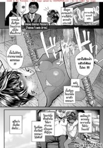 ดอกไม้จากต่างแดน ภาคจบ – สาวต่างชาติสุดเซ็กซี่