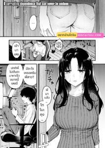 อาคาริจัง ใช้พี่สาวเป็นรูออนาฮล์ได้มั้ย? ~Part 1~