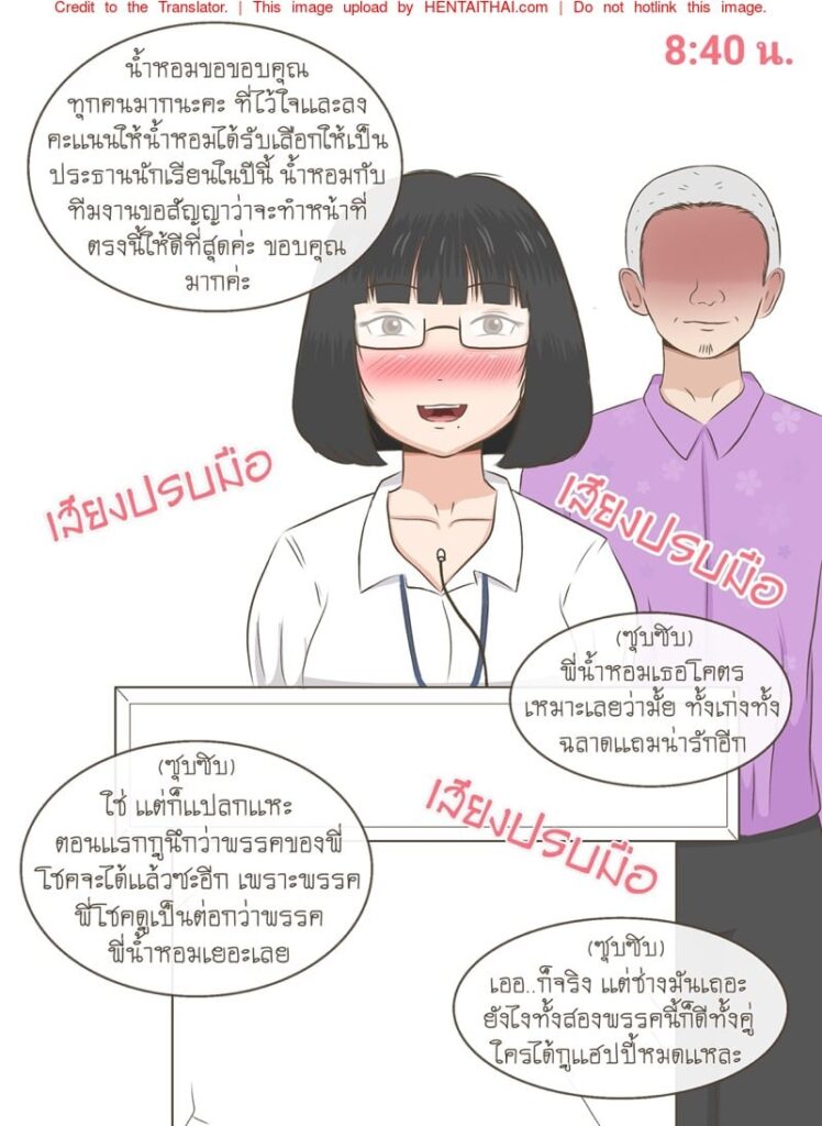 ความลับของน้ำหอม 2 – นักเรียนหญิงในชุดเครื่องแบบถูกเย็ดอย่างเมามัน