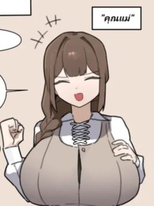 ยังแรงดี ไม่มีตก Milf NTR