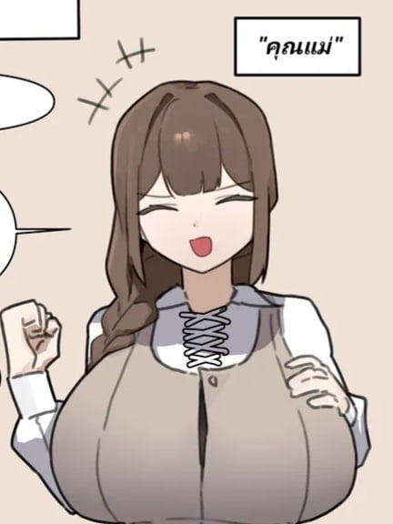 ยังแรงดี ไม่มีตก Milf NTR