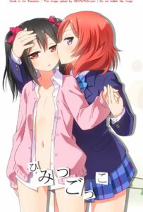 เกมลับๆ กับน้องสาวไอดอล ทำได้ไม่ว่า แต่ทำมากไม่ได้