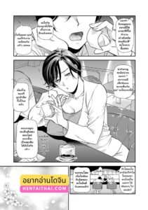 ช่องทางเสียวของเมีย [Tsuma to Ana Ch.6]