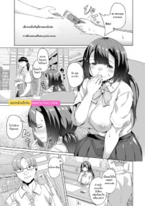 ใต้บัญชาเจ้านาย 2 – สาวมัธยมถูกฝึกสอนอย่างโหดร้าย