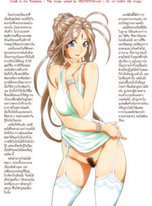 ผิวขาวโดนยืดเยื้อด้วยผิวสีดิบ ๆ แรงจัด | BLACK and WHITE Ah! My Goddess