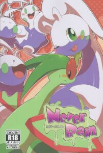 ข่มขืนผสมข้ามสายพันธุ์ Flygon กับ Goodra