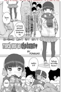 เย็ดจนถึงกระดูกเลยนะจ๊ะ – Hone made Sesshite