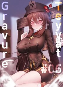 หูเต๋า นวดอกแล้วนมพุ่งกระจาย วิกฤตน้ำนมล้นจอ | Teyvat Gravure #06
