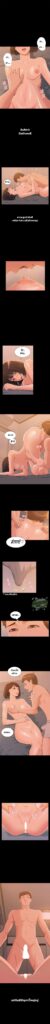 คลินิกปลุกเงี่ยนสุดแรง Your Situation