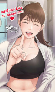 เพื่อนบ้านสาวครูแสนเซ็กซี่