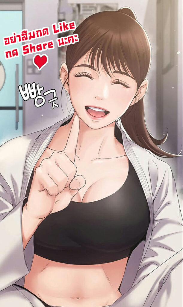 เพื่อนบ้านสาวครูแสนเซ็กซี่
