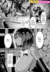 ฝึกทรมานนินจาเมียงาม 7 วัน ภาค 2 – Choukyou Inroku 2