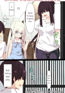 ห้องลับสองเรา 2 – ญาติสาวน้อยเงี่ยนในวันหยุดฤดูร้อน