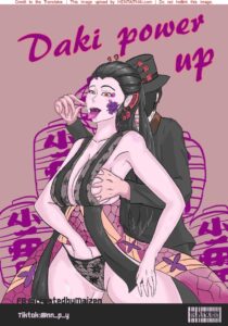 น้ำปลุกพลังปีศาจ Daki สาวเซ็กซี่จากดาบพิฆาตปีศาจ