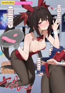 แค่ครั้งเดียวก็เสียวซ่าน! Sparkle Part.5 Honkai Star Rail