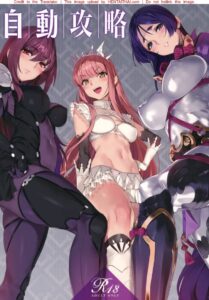 3สาว 3เสียว Jidou Kouryaku