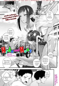 ปิดตารักคารู เกมซ่อนหาเร่าร้อนกับสาวบิกินี่