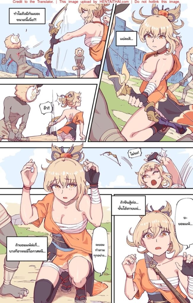 โยอิมิยะ น่ากินจนอยากกินจริงๆ | Yoimiya Looks Delicious