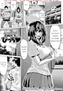 เลิกเรียนแล้ว มาช่วยครูยกของ… แล้วโดนเย็ดคาห้องเรียน Seikan Bitch