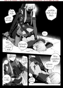 RPK-16 อยากเป็นมนุษย์ โดจิน Girls’ Frontline