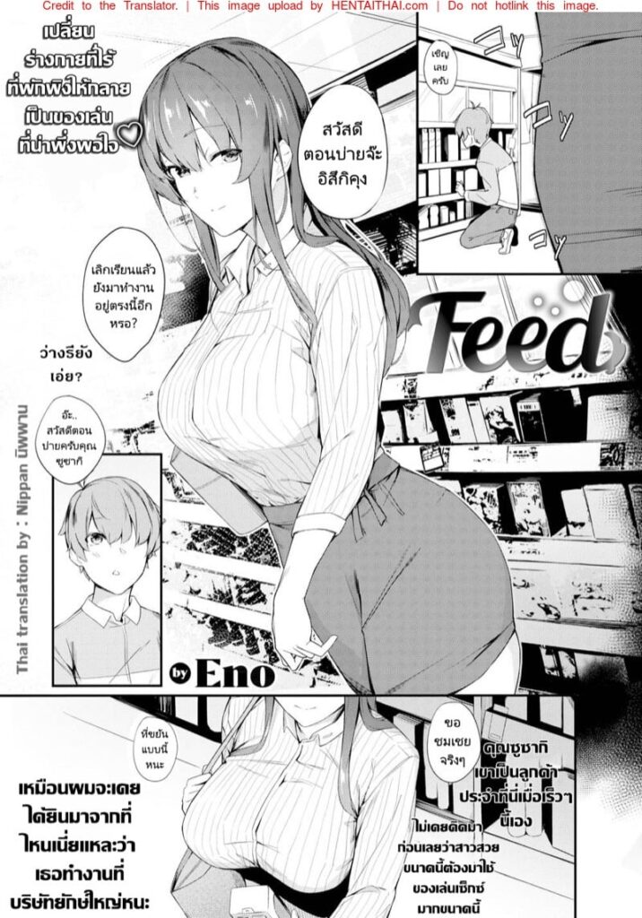 สาวขี้เหงาเงี่ยนกับของเล่นเสียวๆ ในห้อง